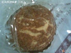 蓝莓的-丁大房(明德广厦店)