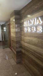-茜尔维亚修身连锁(八佰伴店)