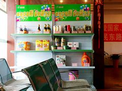 -中国邮政储蓄银行24小时自助银行(人民东路支行)