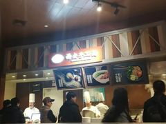 -西安手工面(万象城店)