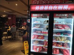 -肯德基(蓝谷地DT店)