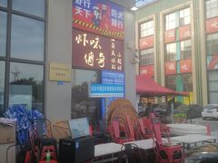 -虾味传奇(生态龙虾城店)