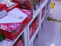 -第一食品(中环百联店)