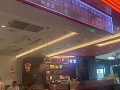 -八合里潮汕鲜牛肉火锅(福州万象城店)