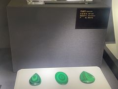 -湖南省地质博物馆