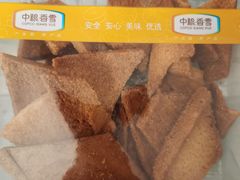 -中粮丰通（北京)食品有限公司