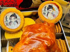 -東更道点心行(文化东路店)