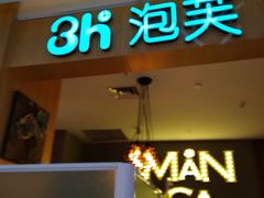 -昆百大泰业城