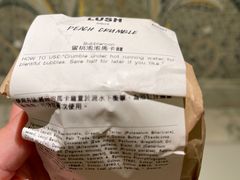 -LUSH(威尼斯人店)