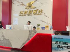 -英派斯健身(海信国际中心馆)