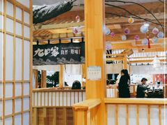 -九田家黑牛烤肉料理(石路天虹店)