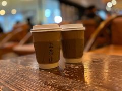 -去茶山(重庆万象城店)