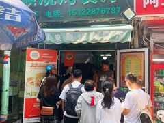 门面-同来顺烧烤餐厅(哈尔滨道店)