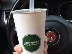 红豆布丁奶茶-洪都大拇指(洪都店)