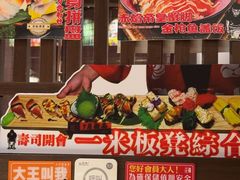 -二丁目食堂(浑南花园城店)