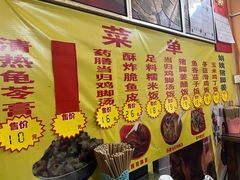 -娟姨第一娟猪脚姜(第十甫路店)