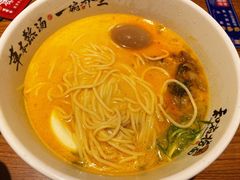 -和府捞面(星光大道一期店)