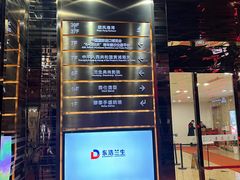 -中影国际影城(兰生大厦店)