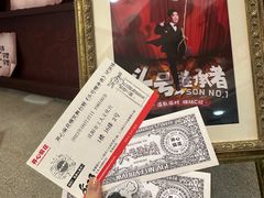 -辽宁大剧院