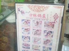 -刘氏方酥锅盔(古城总店)