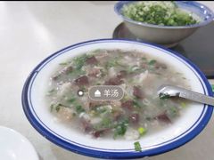 -何记羊汤馆(丽水佳源店)