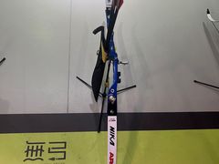 -無弓射箭俱乐部(领展中心城店)