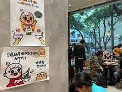 大堂-小豆海棠(人民南路店)