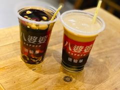 -八婆婆烧仙草(中山路店)