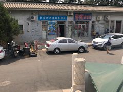 -皇家御河游(紫御湾码头)
