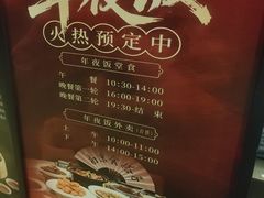 -红厨巷·淮扬菜(熙南里店)