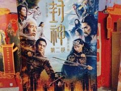 -深影国际影城(学院南路店CGS中国巨幕店)