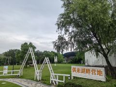 -宁波九龙湖开元度假村