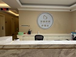 -蓓爱娇琪月子会所(虹口店)
