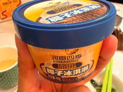 -润园四季椰子鸡火锅(卓越INTOWN店)