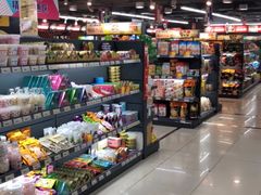 -综合保税区进口商品直销中心(新百店)