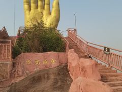 -马头山