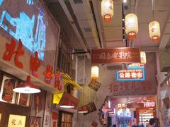 -江北北火锅馆·公路夜市(魏公村店)