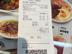 -敏华冰厅(平安金融中心店)