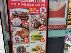 -大润发(梅兰东路店)