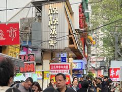 -靓靓蒸虾·头牌蒸虾(雪松路总店)