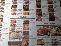 菜单-北方家宴(番禺永旺店)
