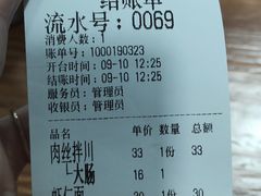 -小狗面馆(河东路店)