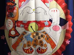 -诚·鳗屋(星摩尔店)