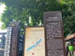 -平乐古镇
