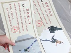 -国色天乡三期陆地乐园