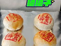 -成隆行·蟹王府(九江路店)