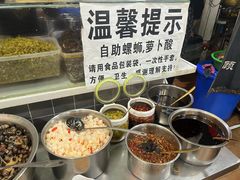 -龍城柳州螺蛳粉(群星路店)