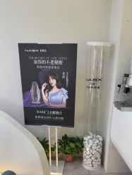 点击看大图 -VE专注问题肌·赛诺龙&科学美肤中心