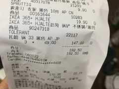 -宜家家居(西安未央商场店)