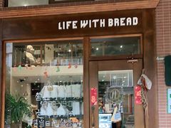 门面-沁屋面包店(人民东路店)